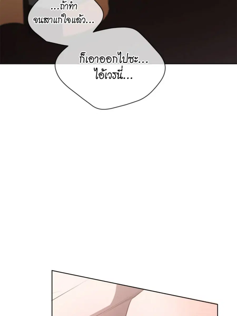 หน้า 104 จาก 118