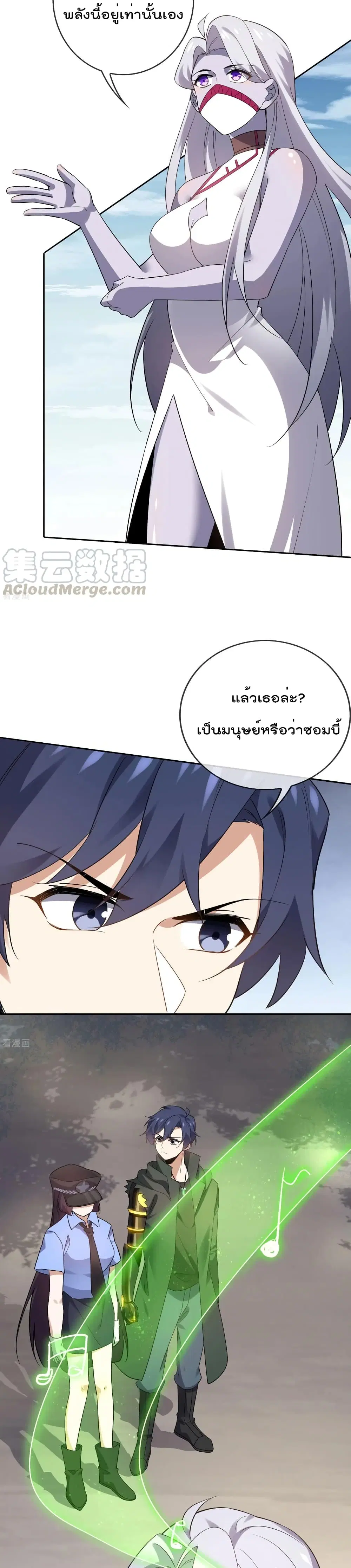 หน้า 5 จาก 17