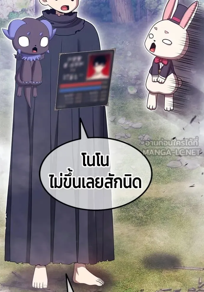 หน้า 176 จาก 449