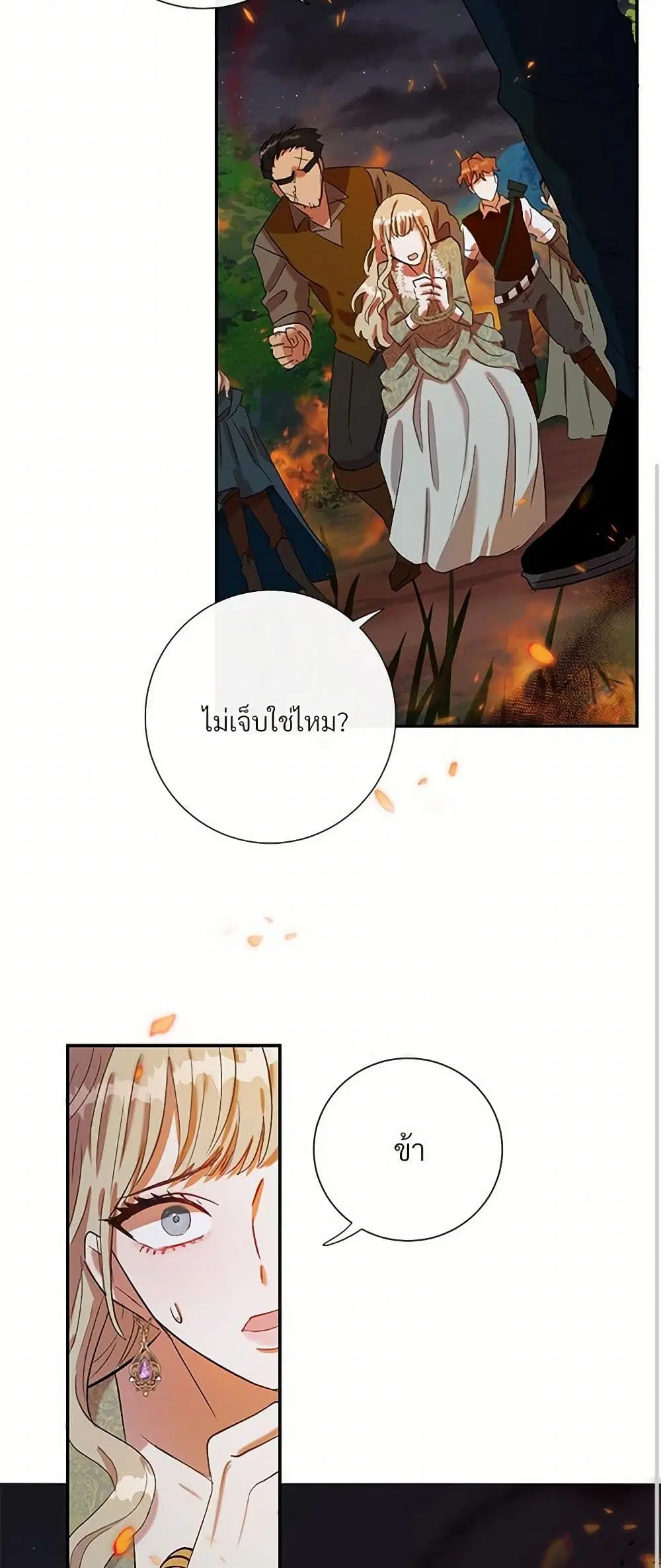 หน้า 25 จาก 32