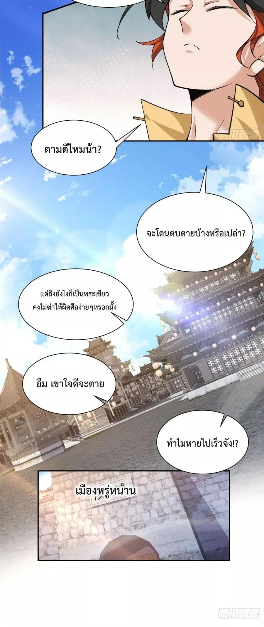 หน้า 25 จาก 42