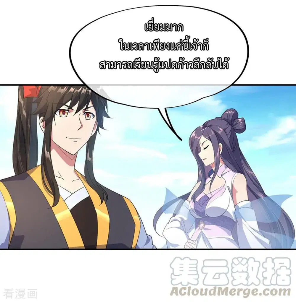 หน้า 26 จาก 29