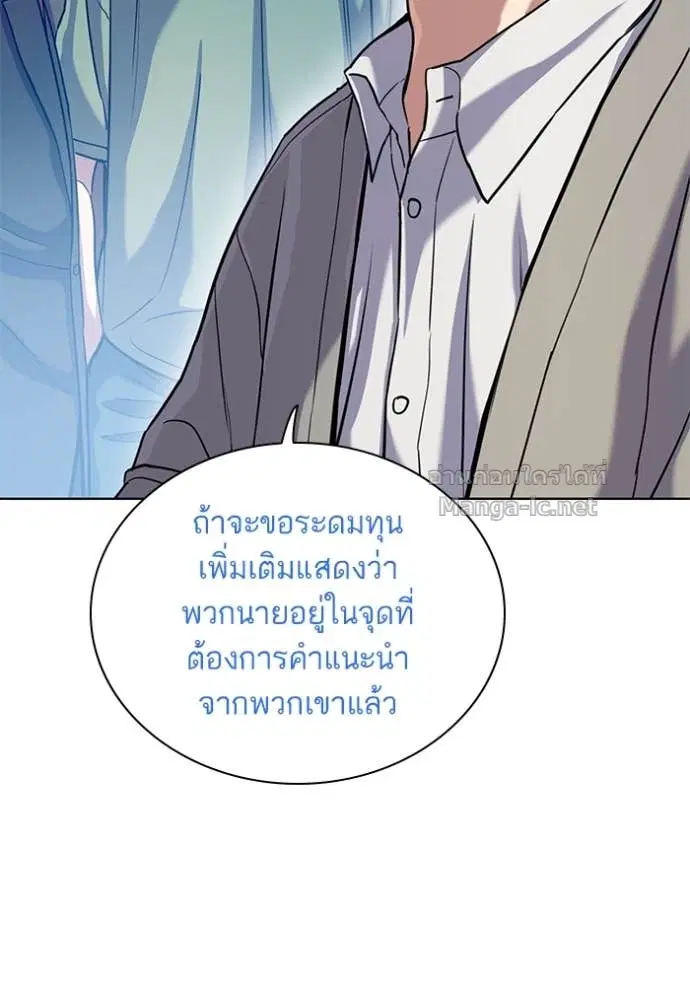หน้า 78 จาก 124