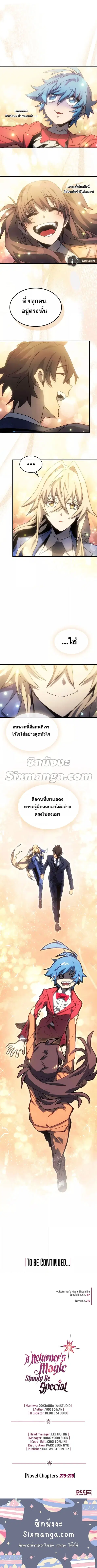 หน้า 8 จาก 8