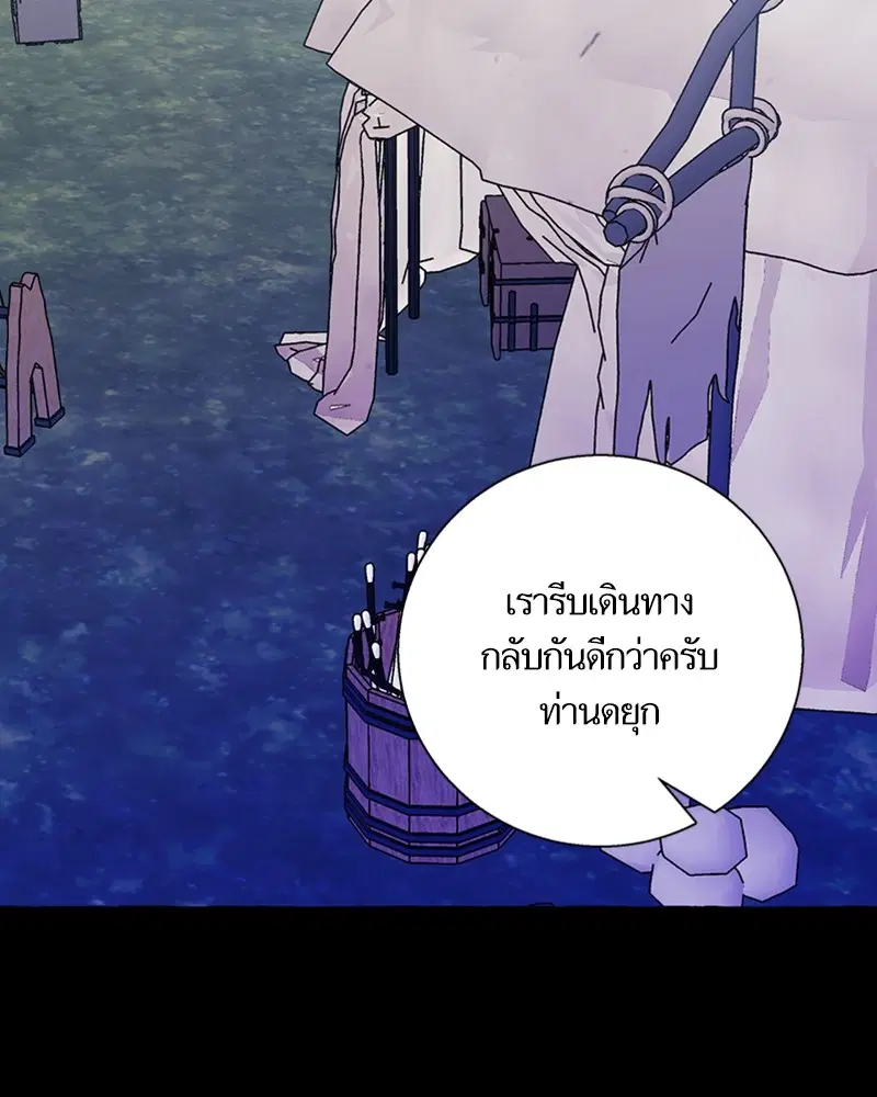 หน้า 86 จาก 103