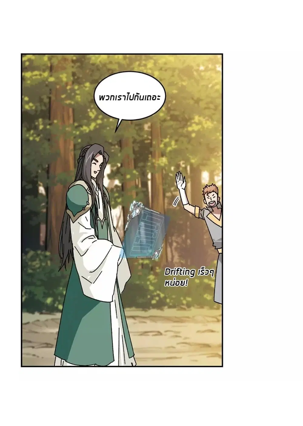 หน้า 24 จาก 46
