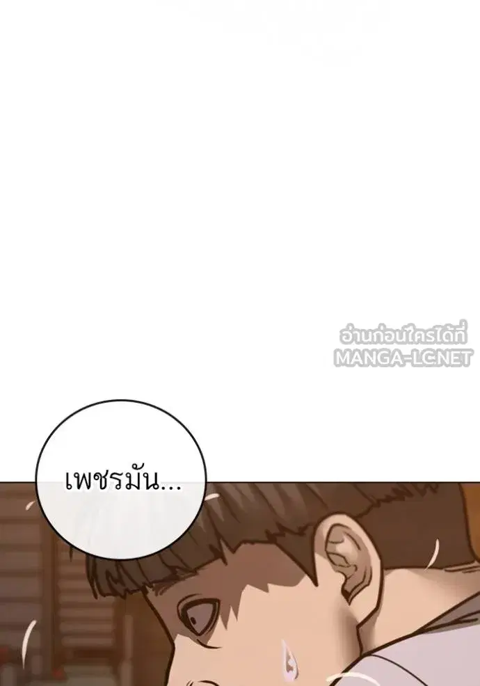 หน้า 162 จาก 219