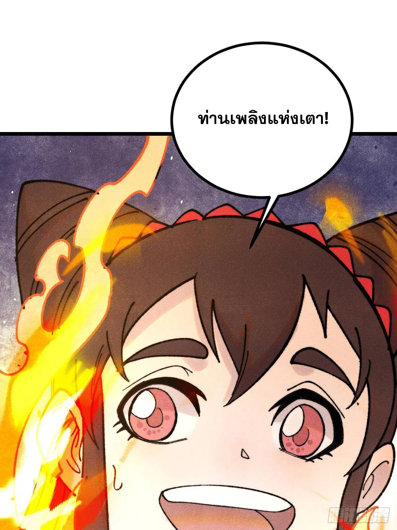 หน้า 56 จาก 75