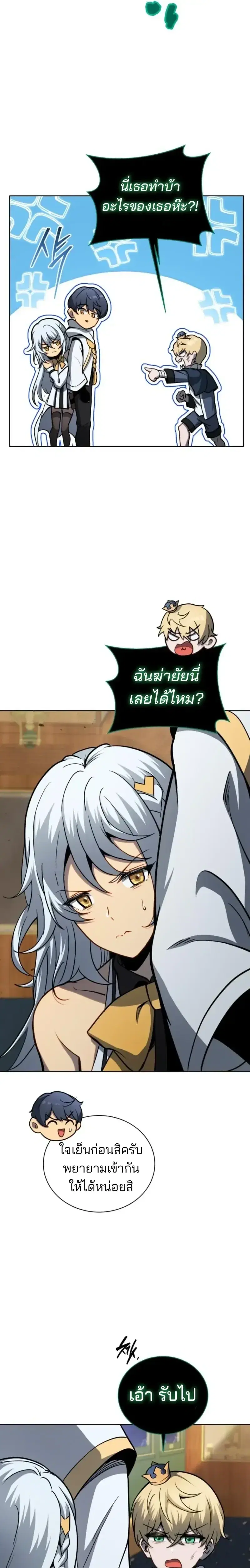 หน้า 4 จาก 26