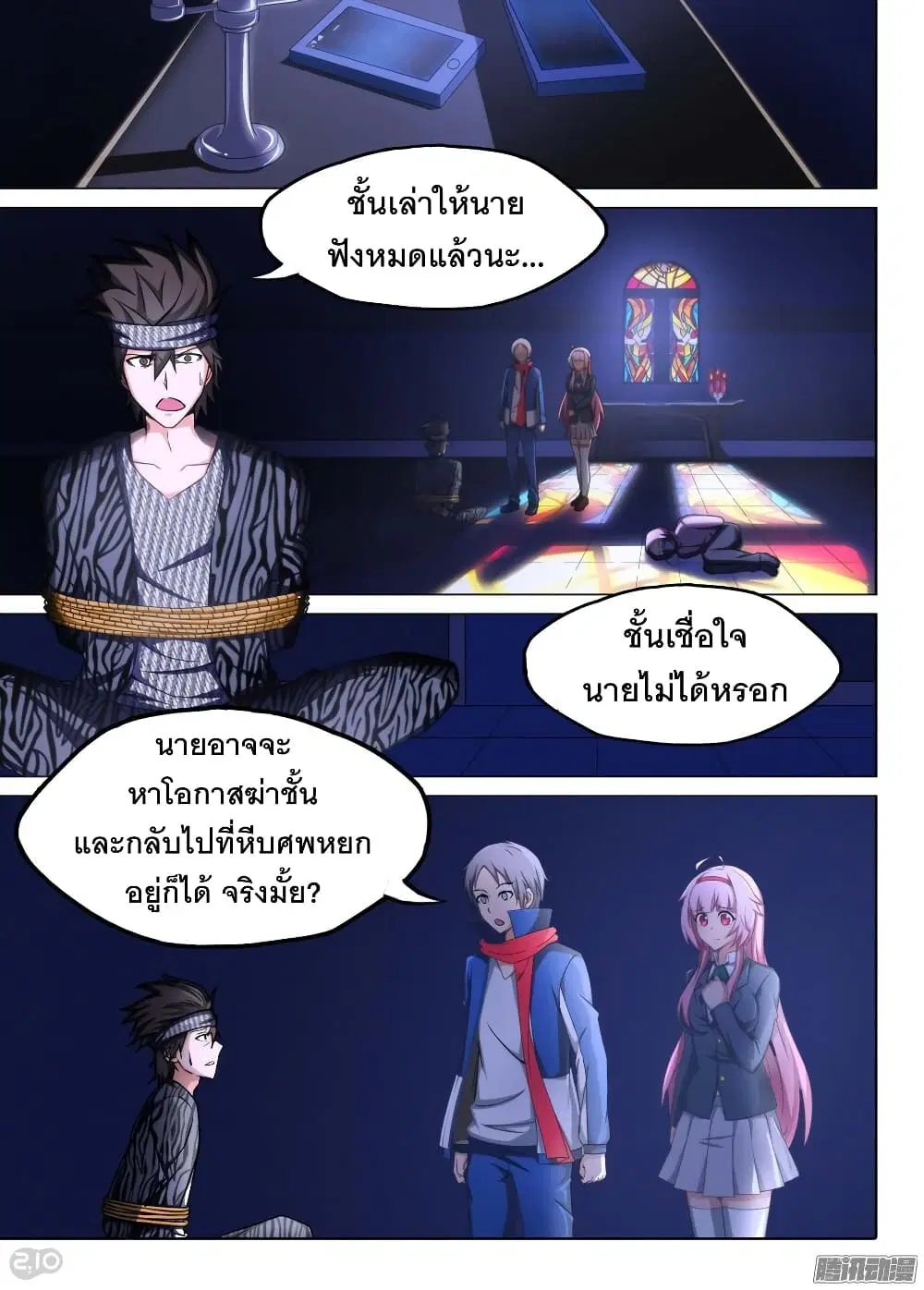 หน้า 6 จาก 14
