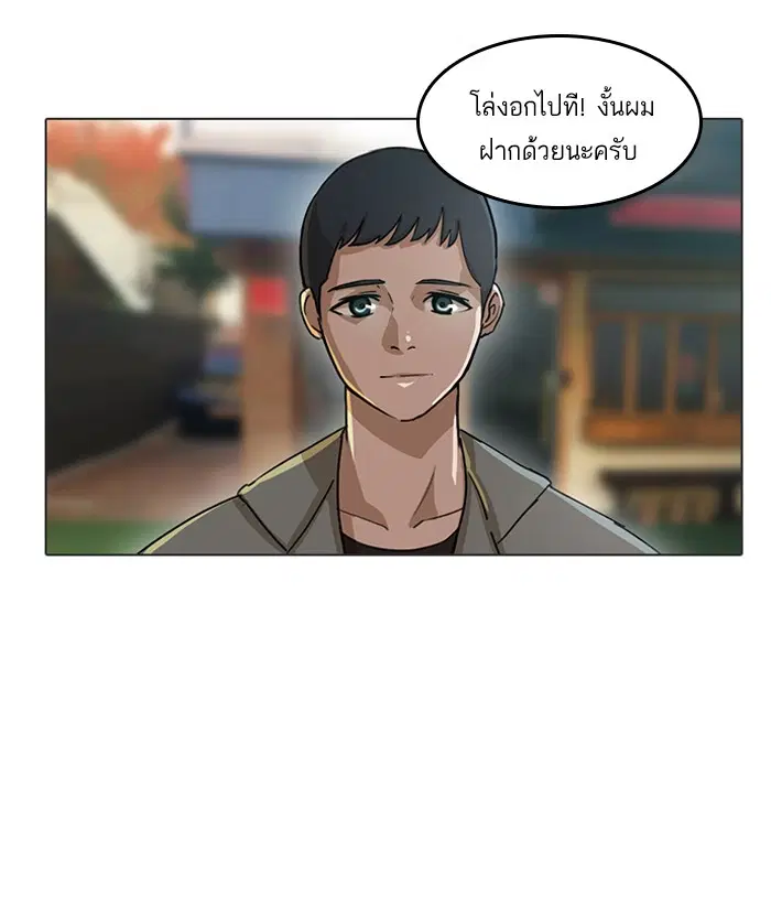 หน้า 3 จาก 83