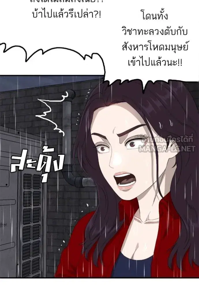 หน้า 28 จาก 150