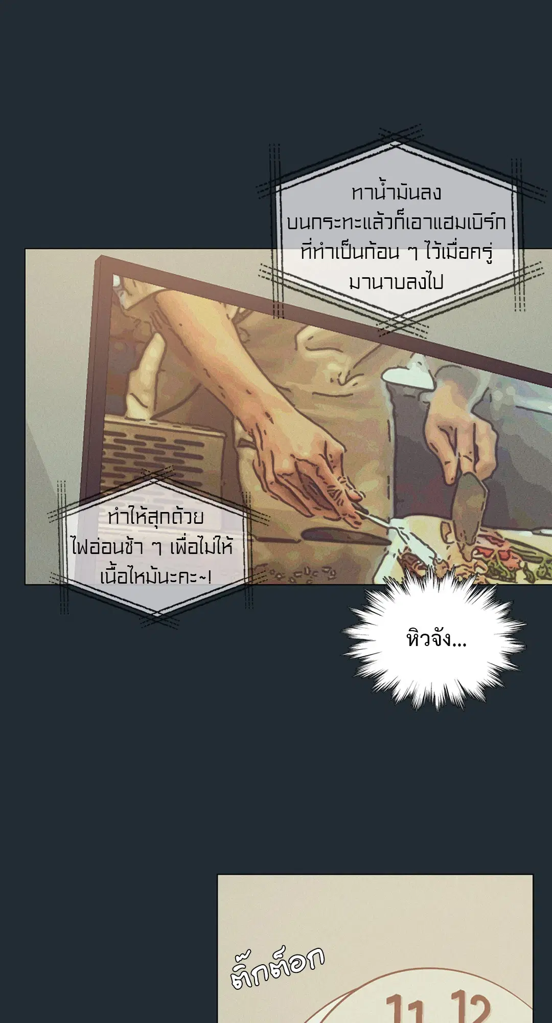 หน้า 78 จาก 89