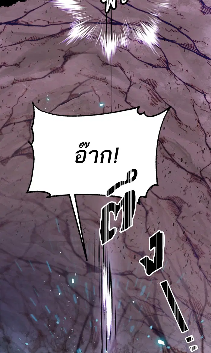 หน้า 54 จาก 105