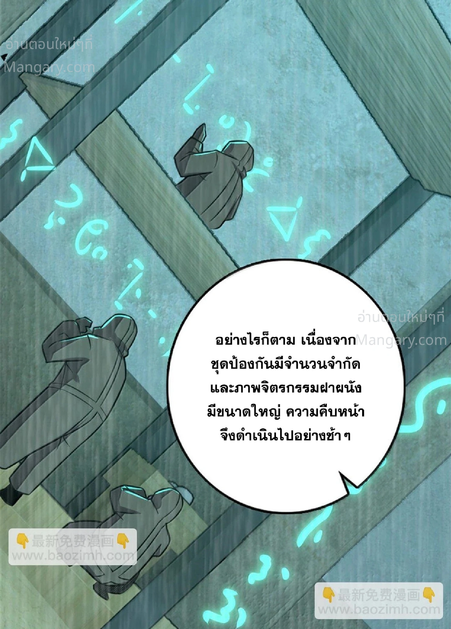 หน้า 81 จาก 105