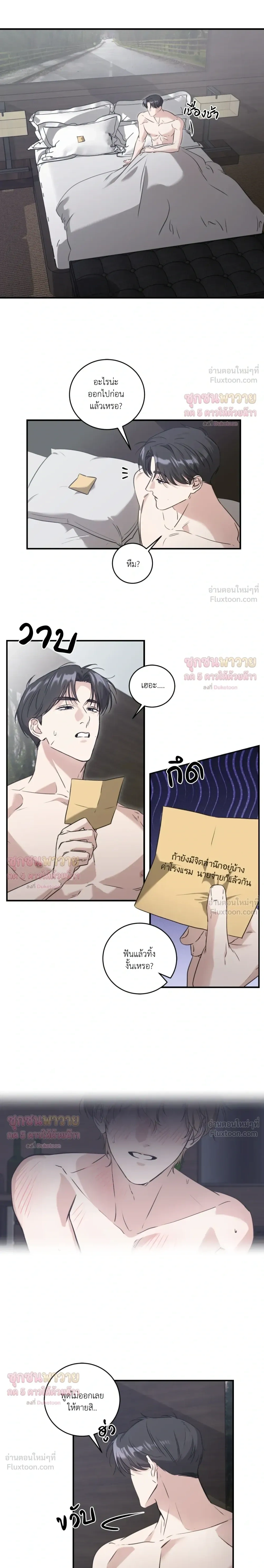 หน้า 2 จาก 15