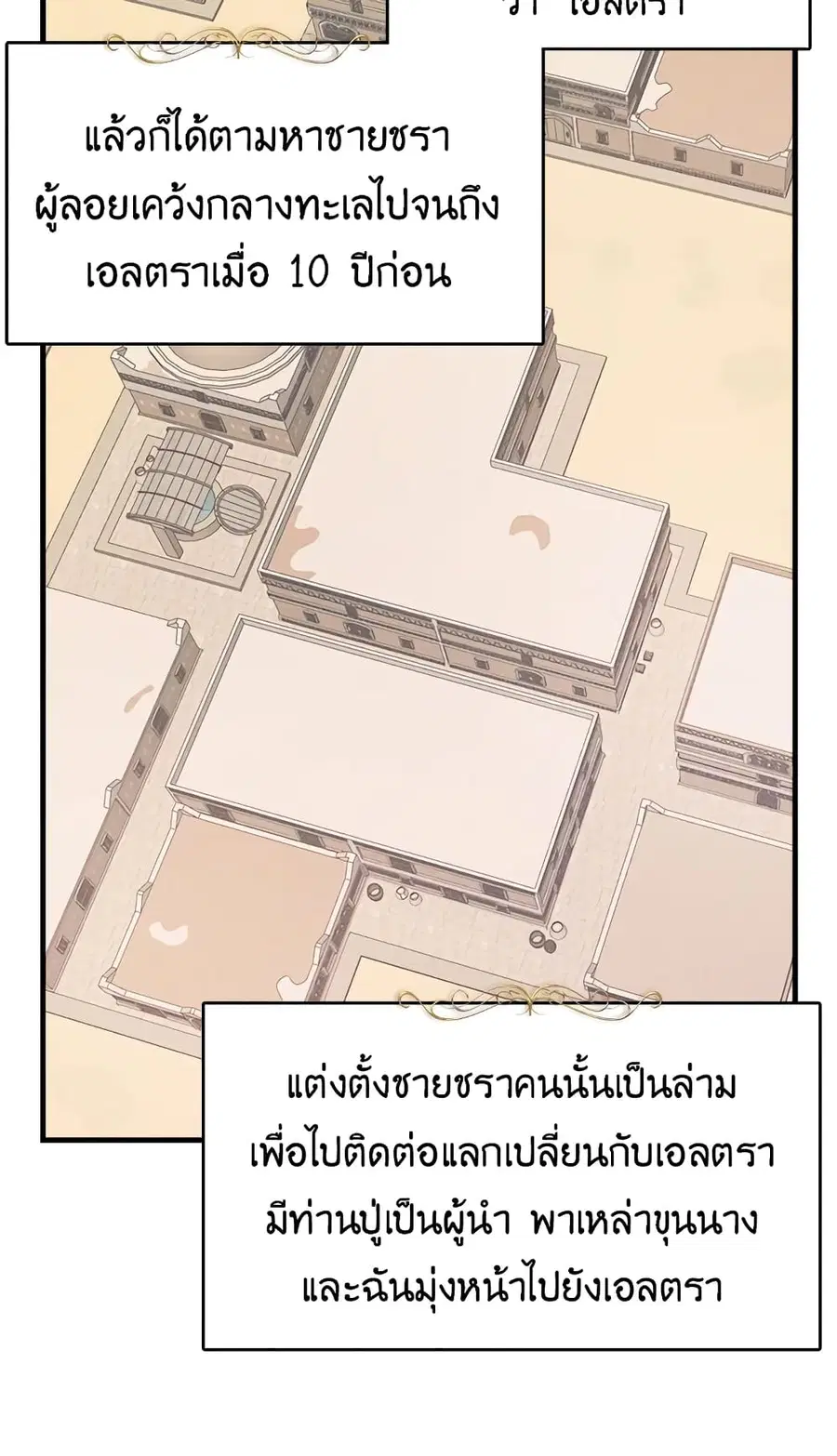 หน้า 34 จาก 57