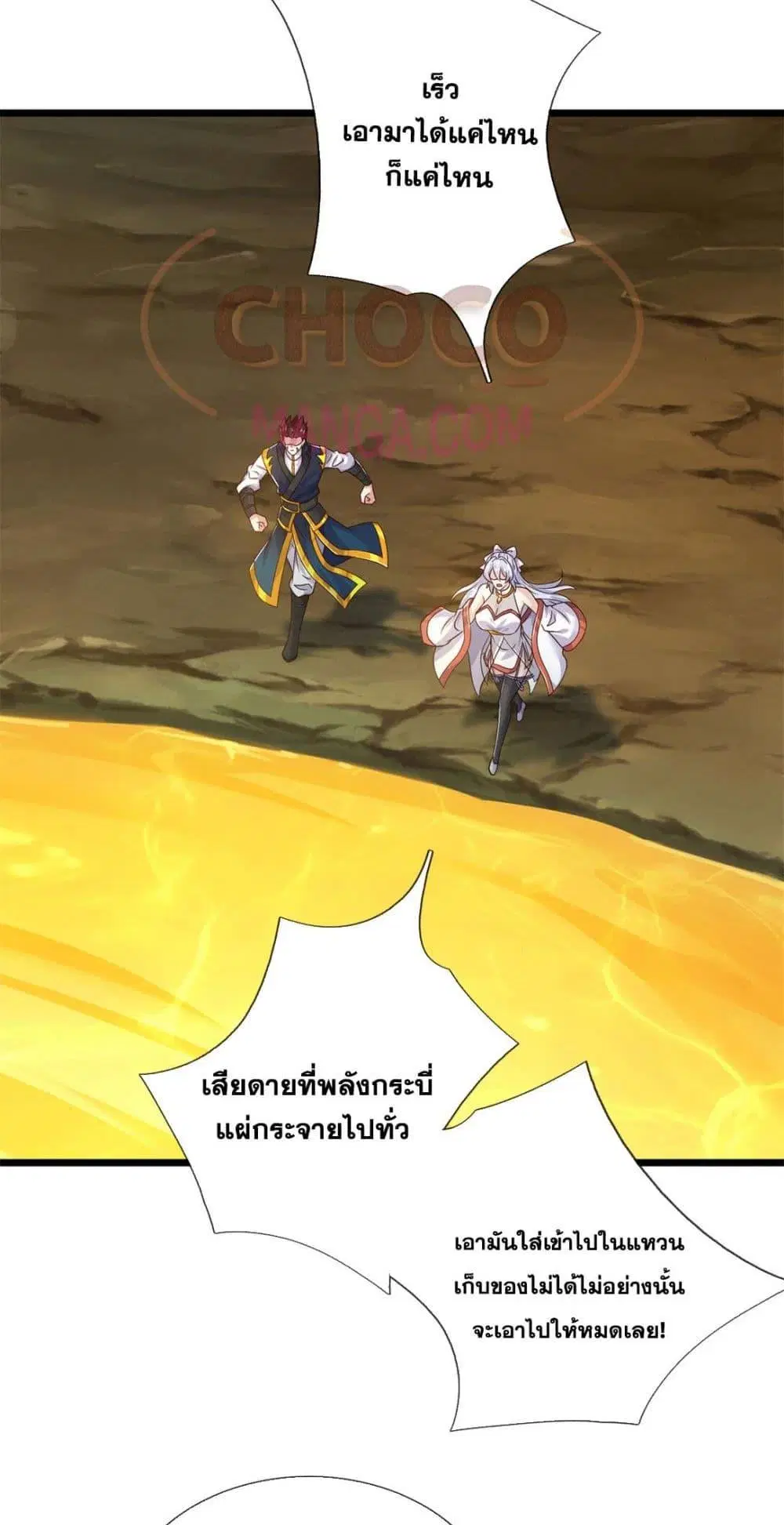 หน้า 19 จาก 42