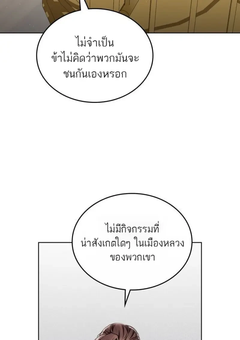หน้า 96 จาก 108