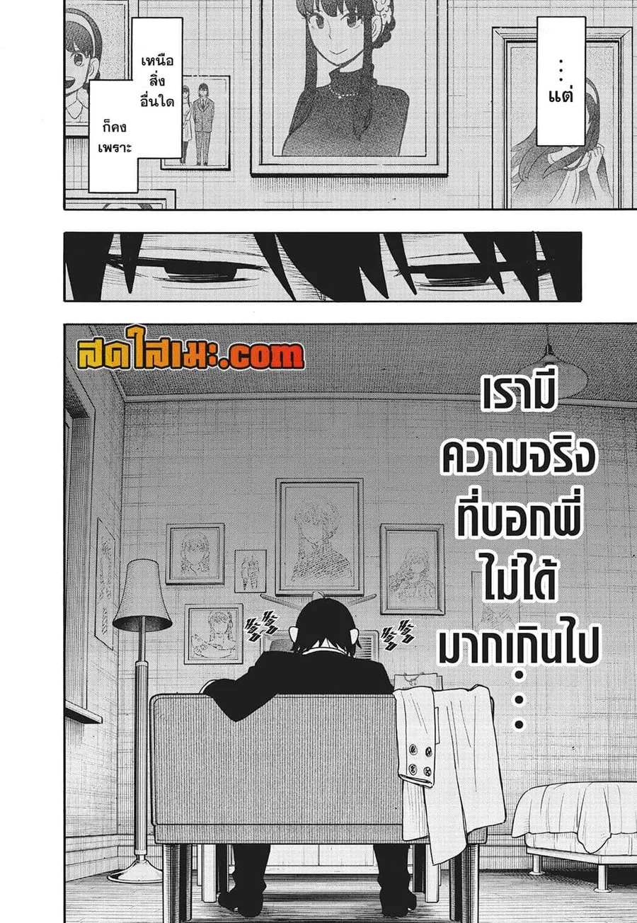 หน้า 18 จาก 18