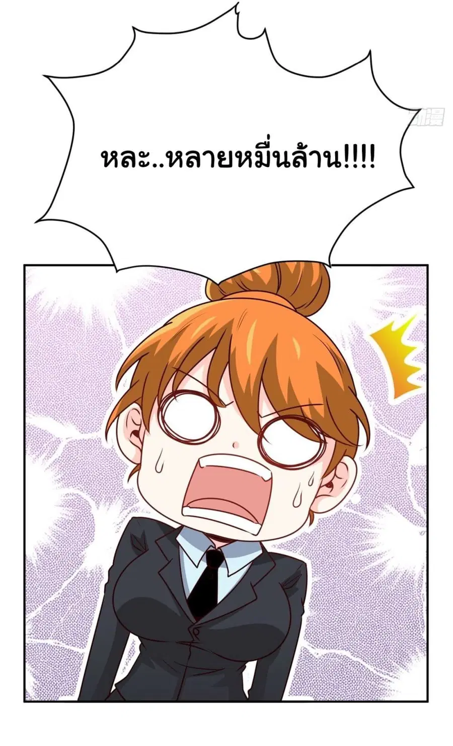 หน้า 28 จาก 29