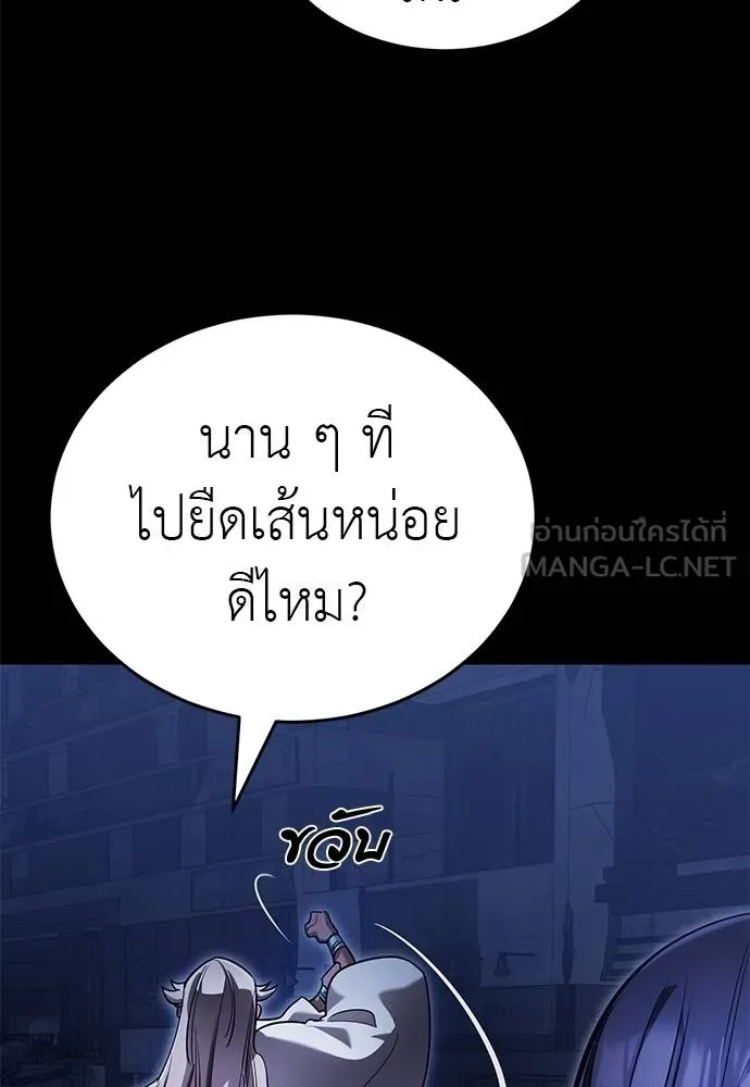 หน้า 150 จาก 190