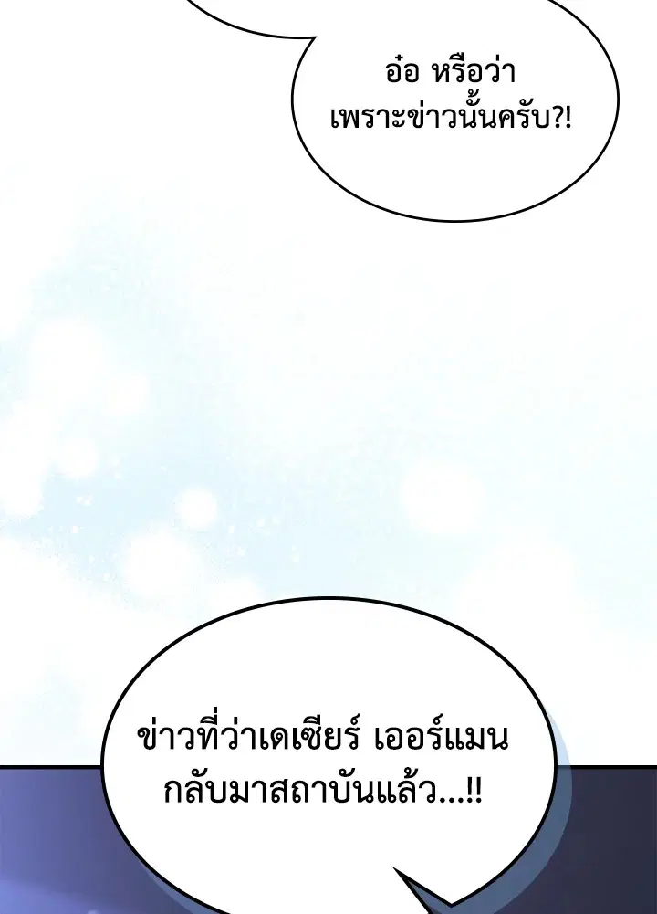 หน้า 84 จาก 109