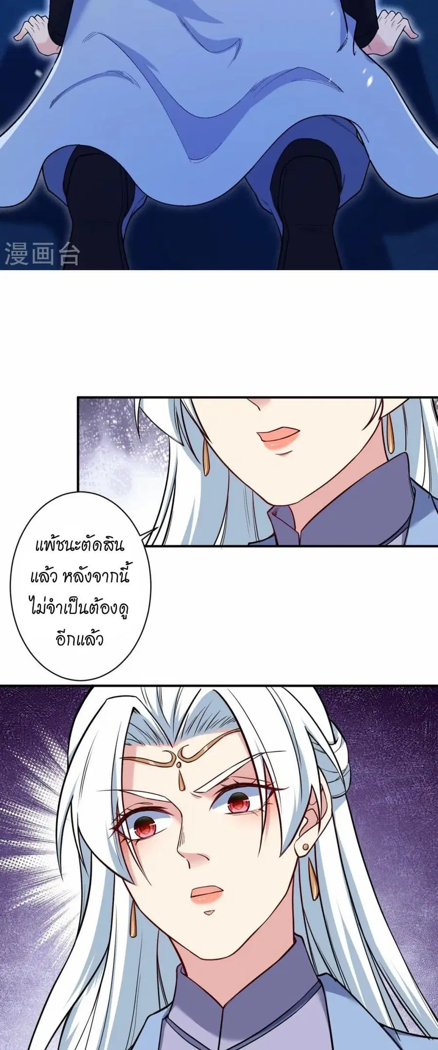 หน้า 21 จาก 52