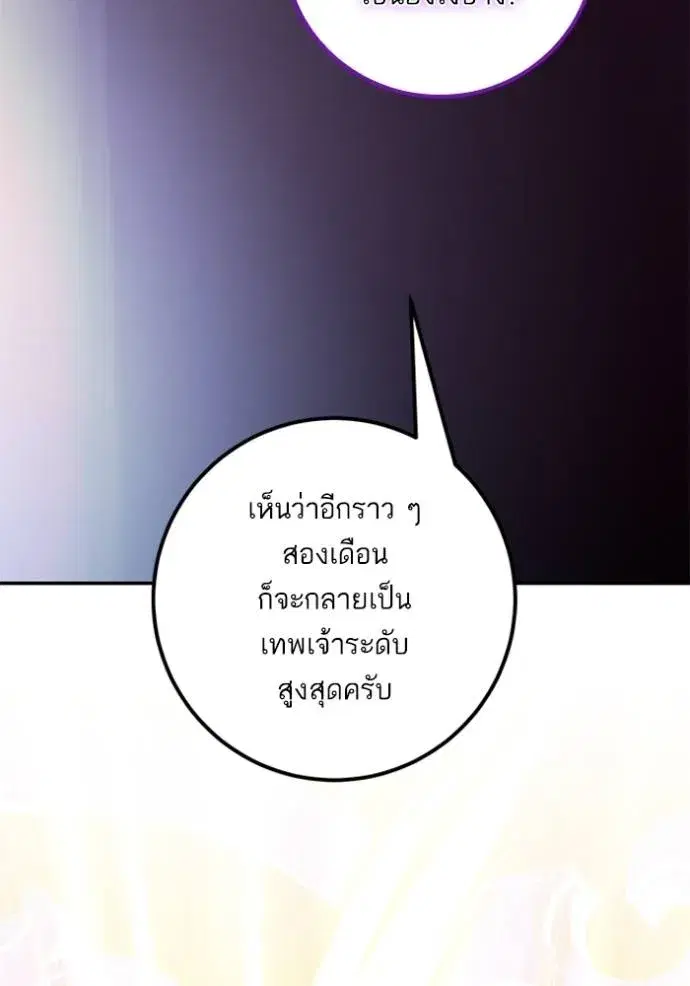 หน้า 58 จาก 136