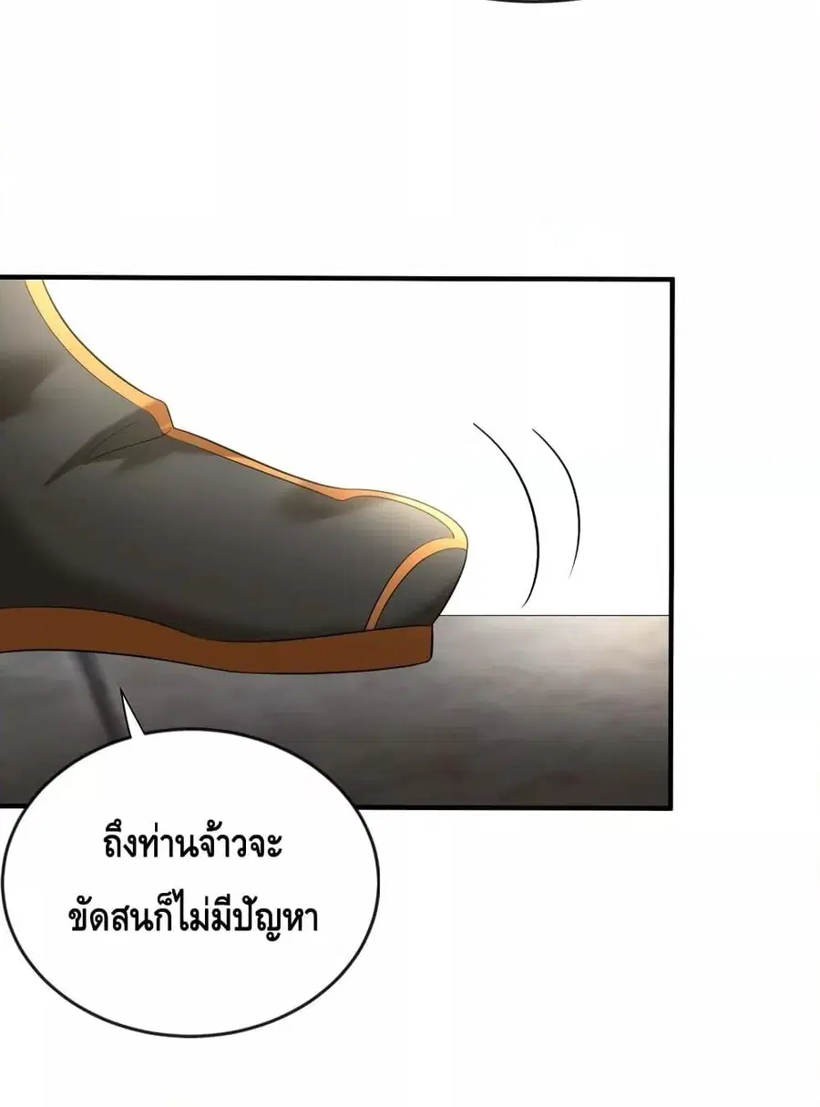 หน้า 21 จาก 47