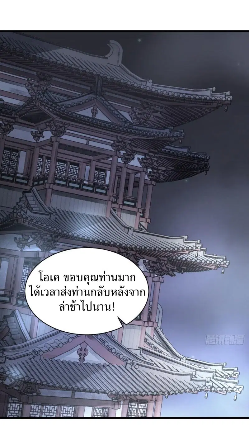 หน้า 35 จาก 39