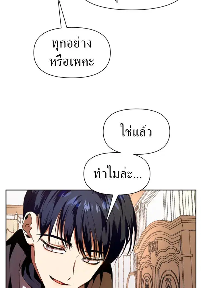 หน้า 74 จาก 151