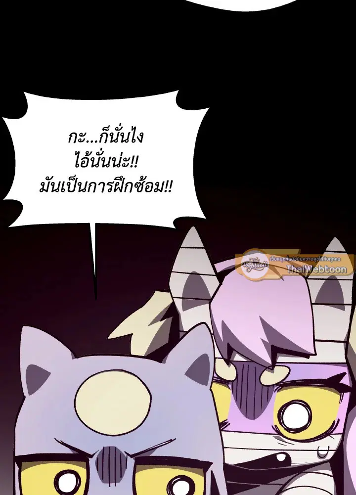 หน้า 42 จาก 121