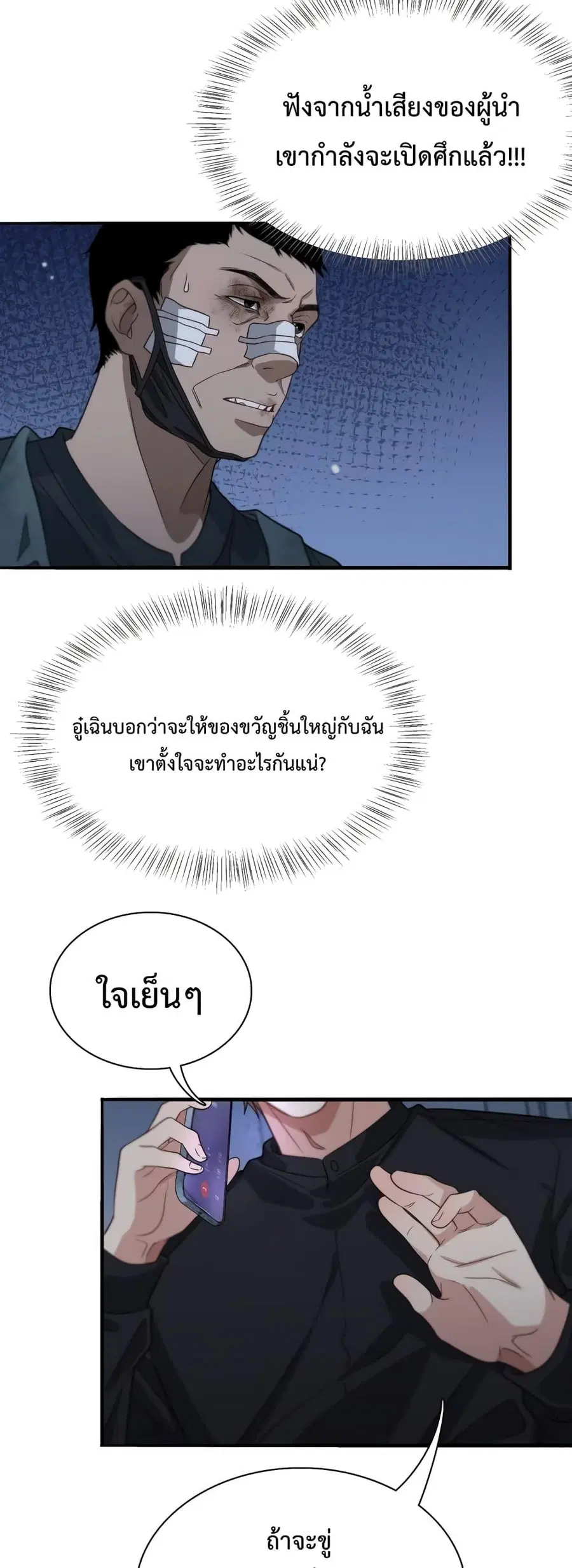 หน้า 16 จาก 32