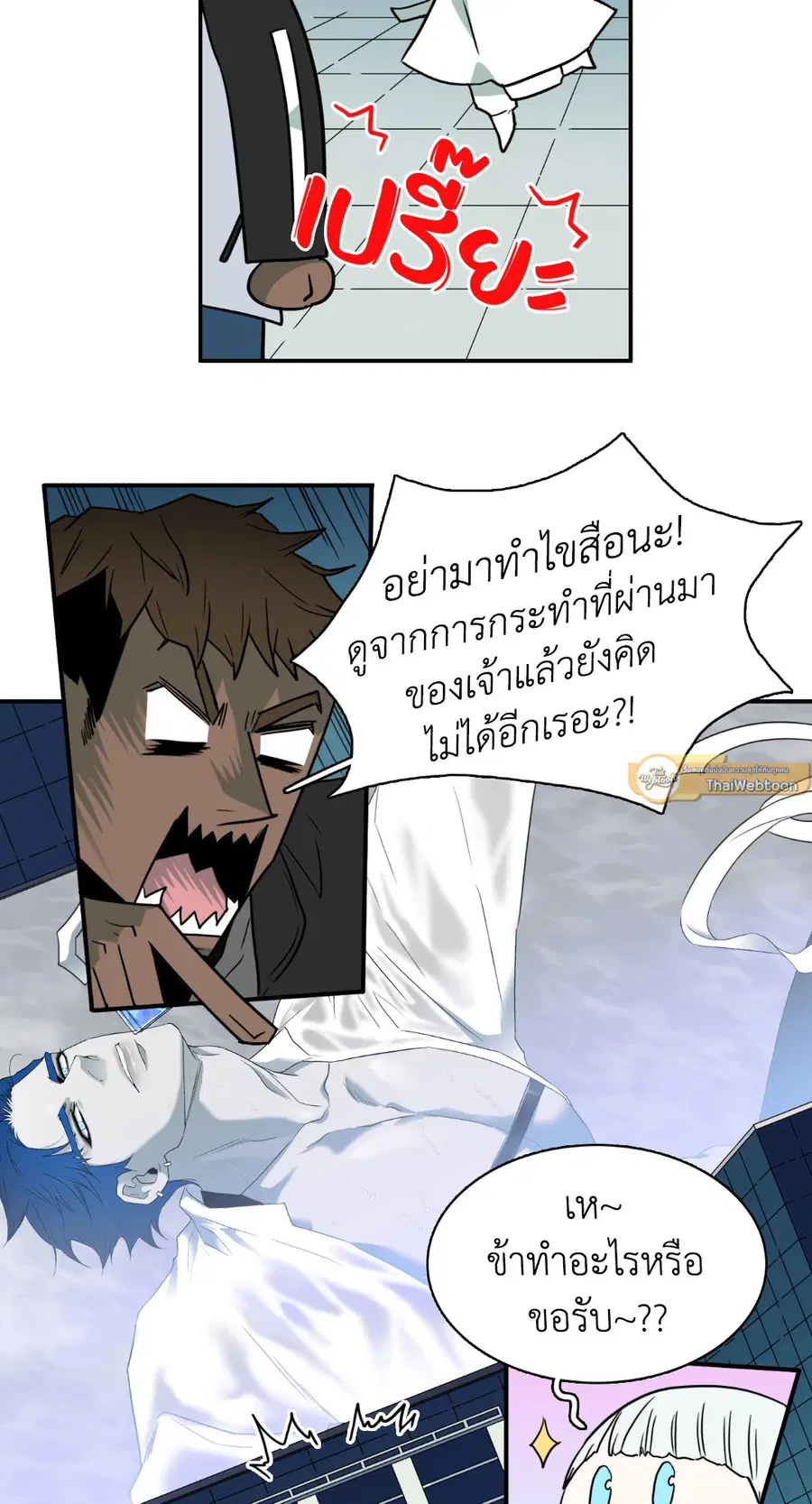 หน้า 9 จาก 61