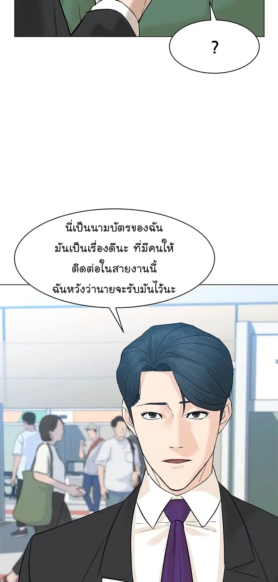 หน้า 14 จาก 82