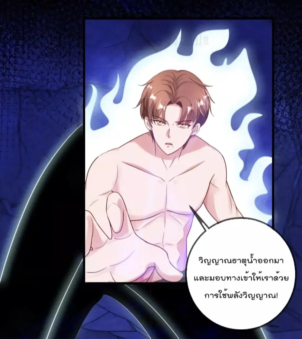 หน้า 16 จาก 33