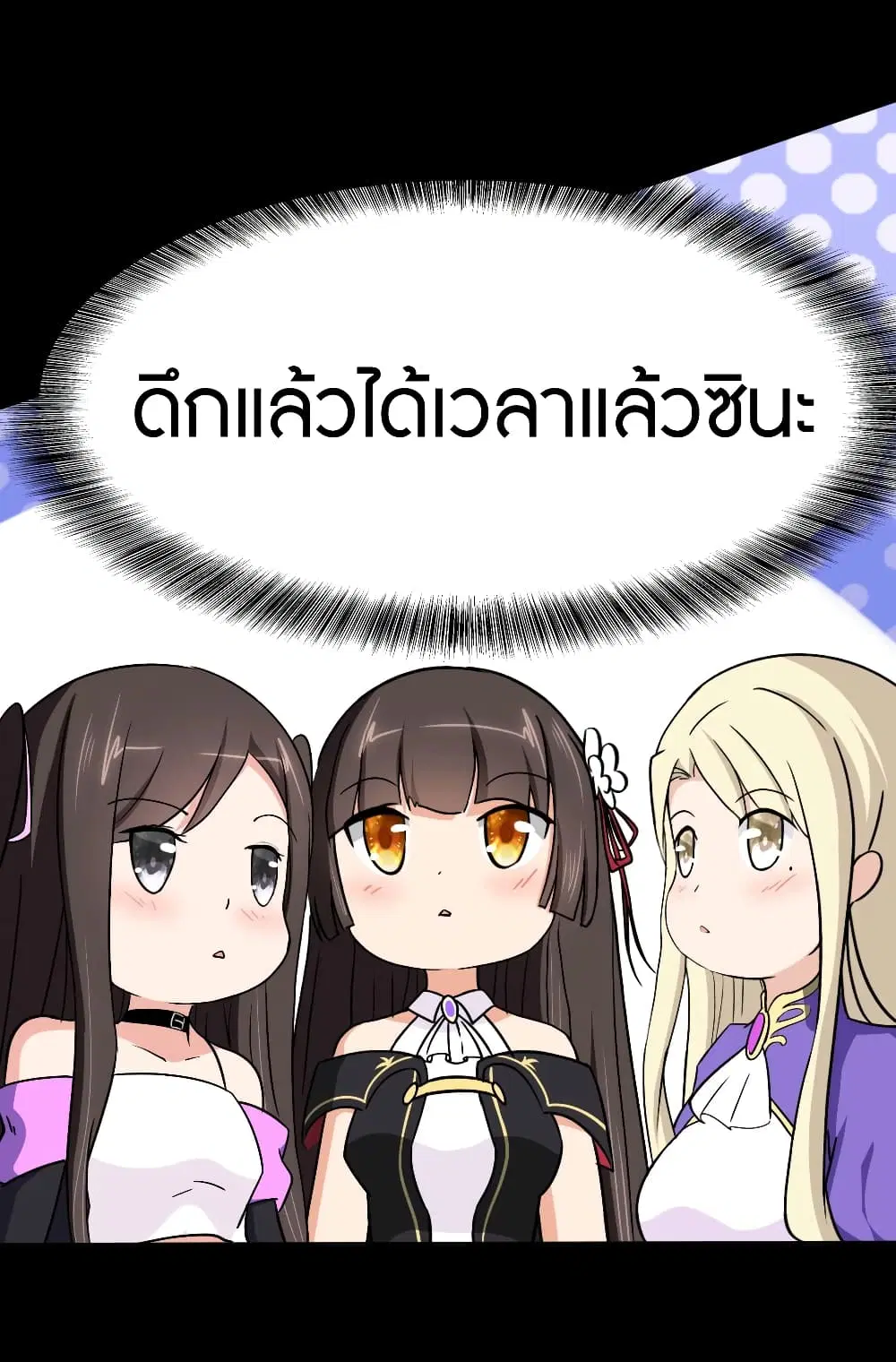 หน้า 24 จาก 48