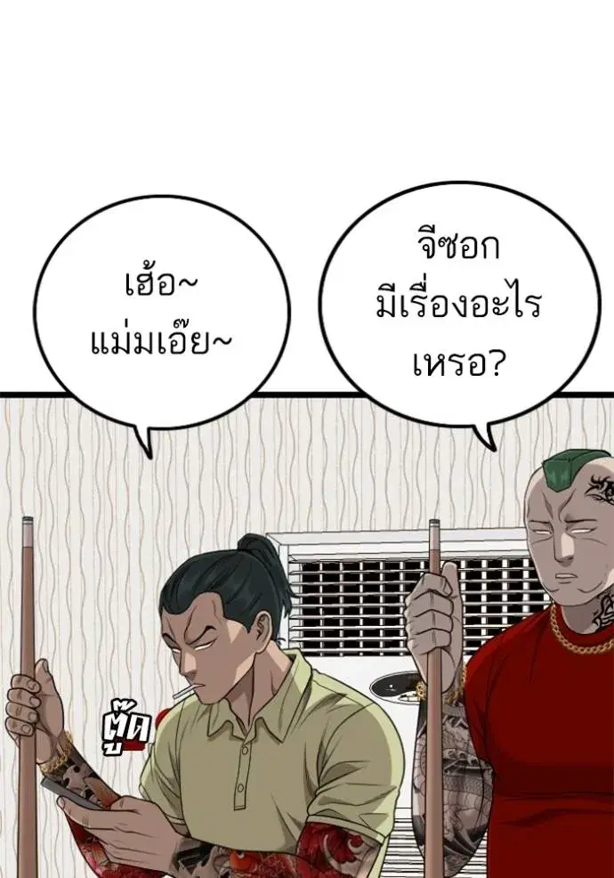 หน้า 110 จาก 150