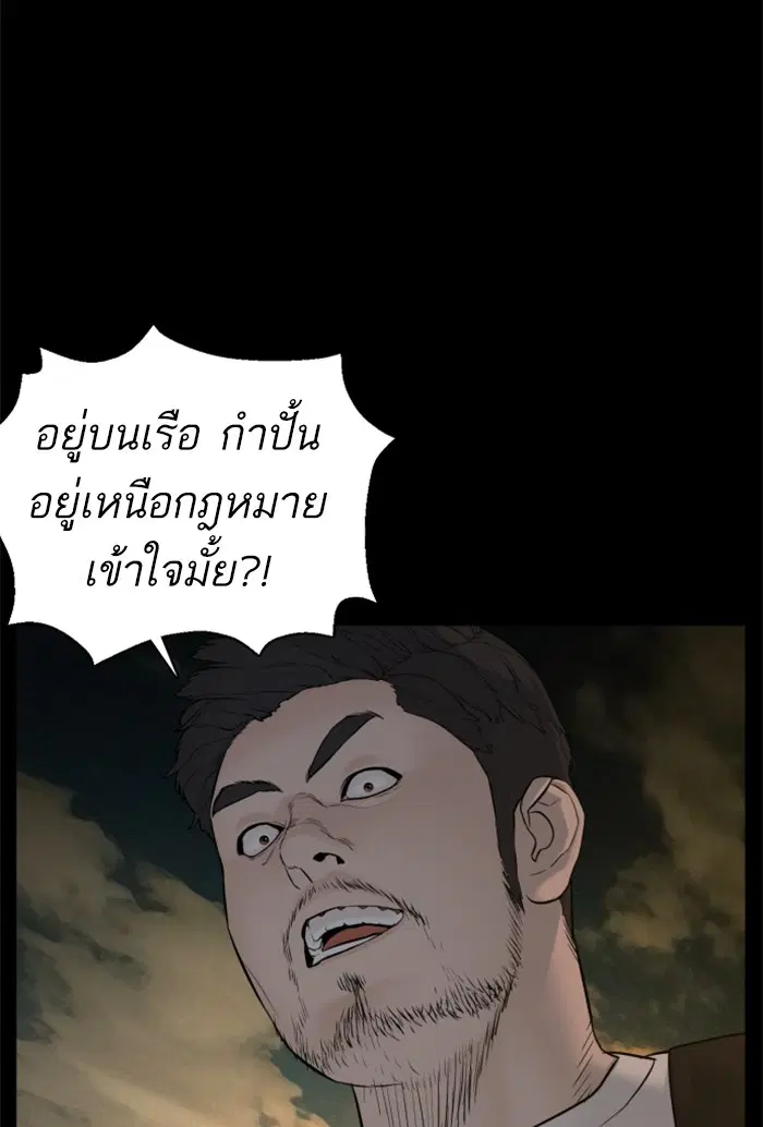 หน้า 130 จาก 157