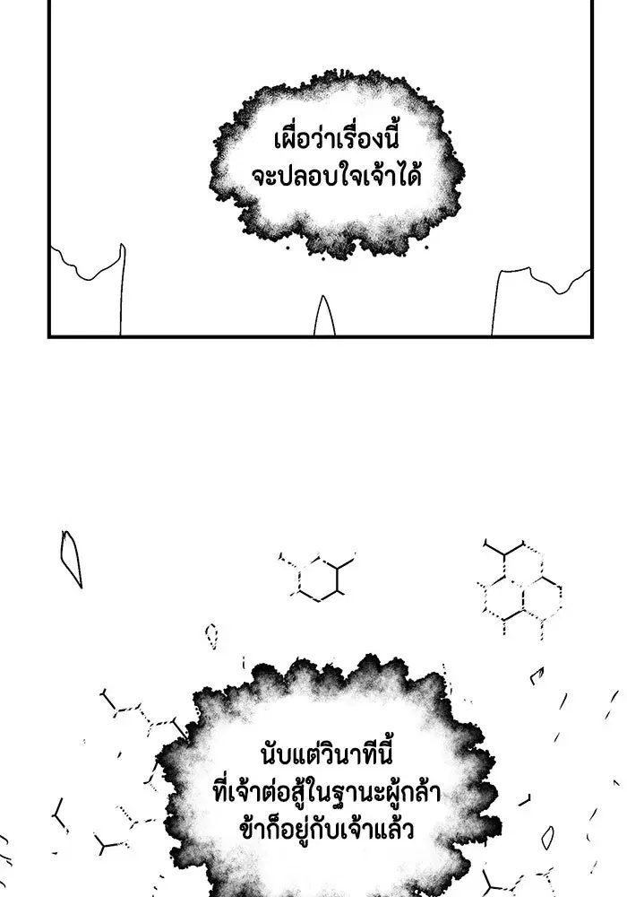 หน้า 32 จาก 103