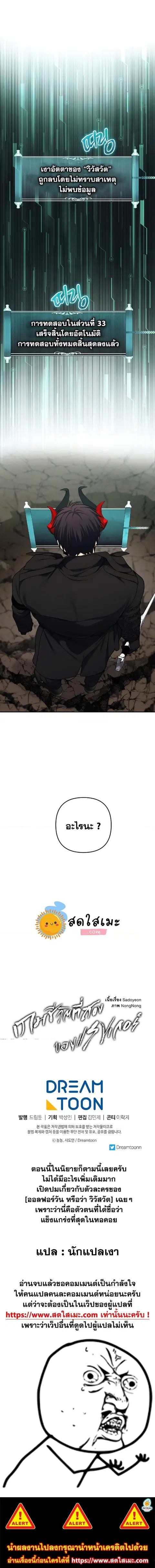 หน้า 12 จาก 12