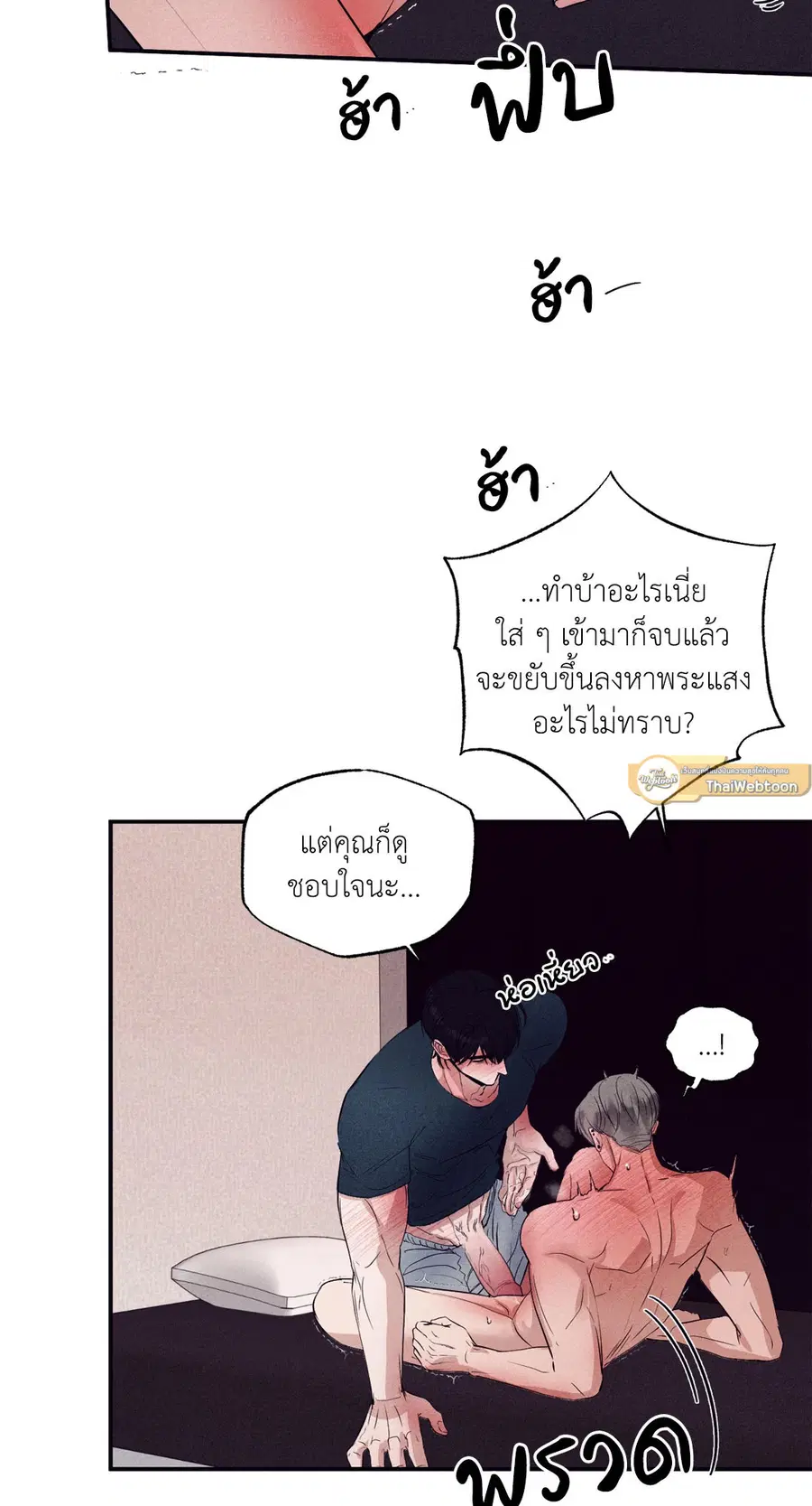 หน้า 65 จาก 80
