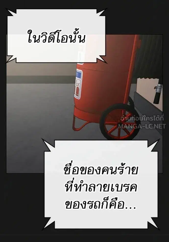 หน้า 108 จาก 186