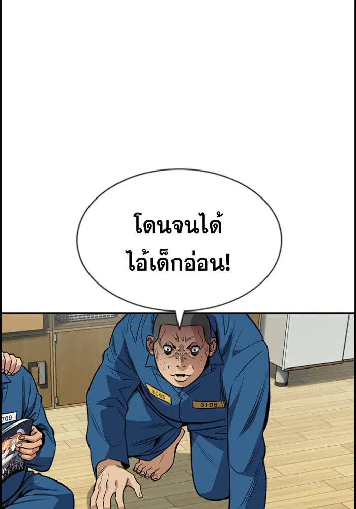 หน้า 67 จาก 120