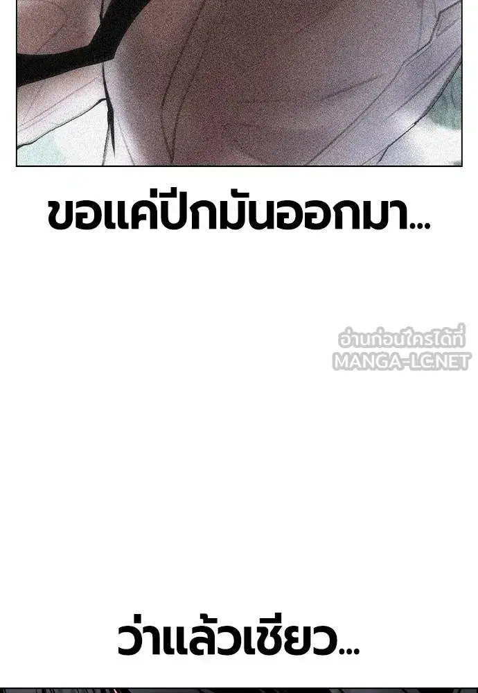 หน้า 171 จาก 209