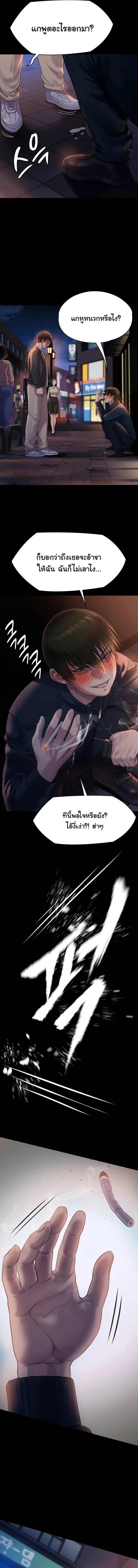 หน้า 6 จาก 16