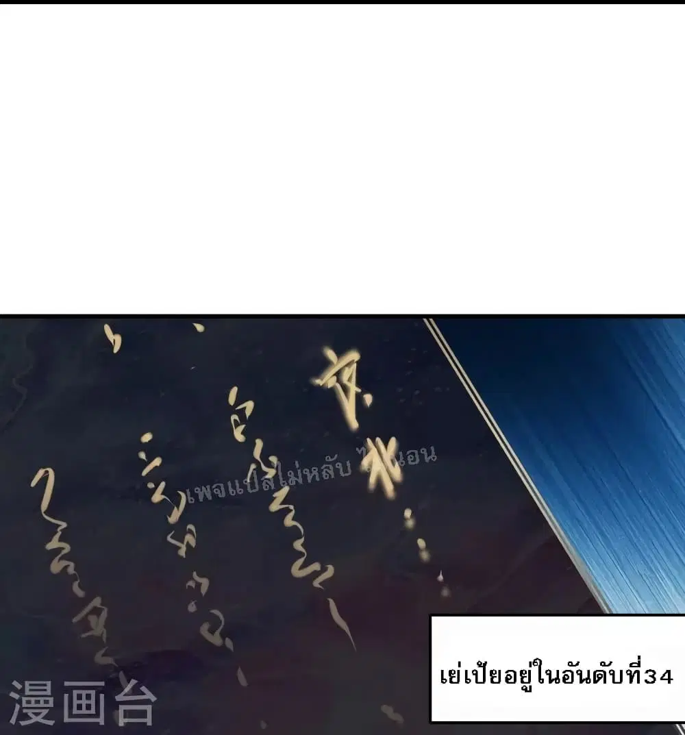 หน้า 19 จาก 37