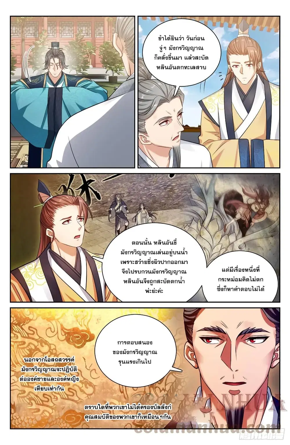 หน้า 9 จาก 17