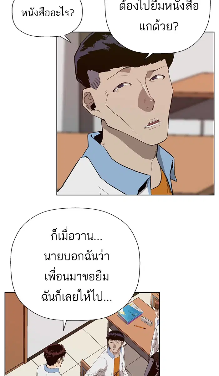 หน้า 41 จาก 111